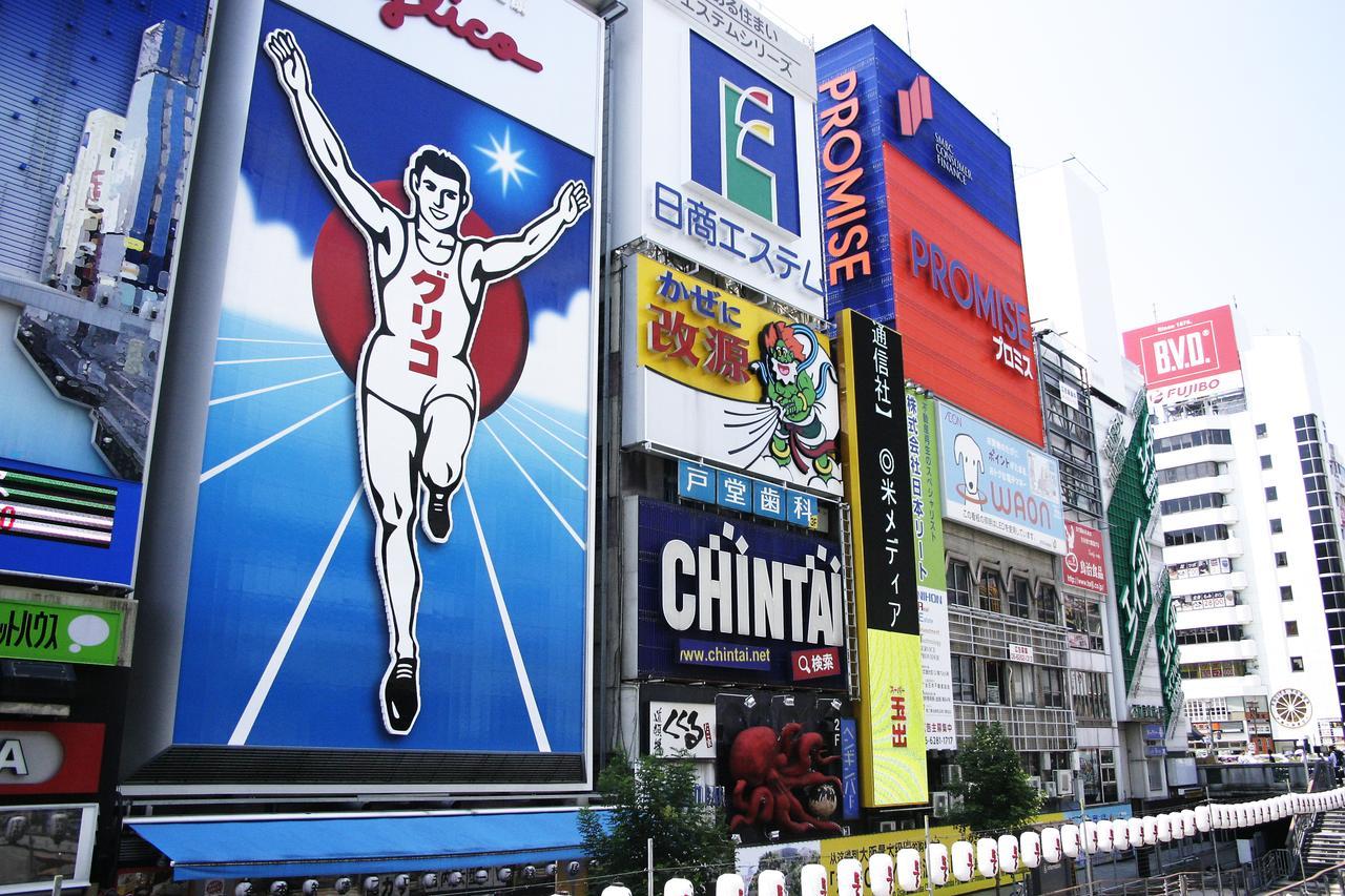 فندق وينج إنترناشيونال سيلكت هيجاشي أوساكا Higashi-osaka المظهر الخارجي الصورة
